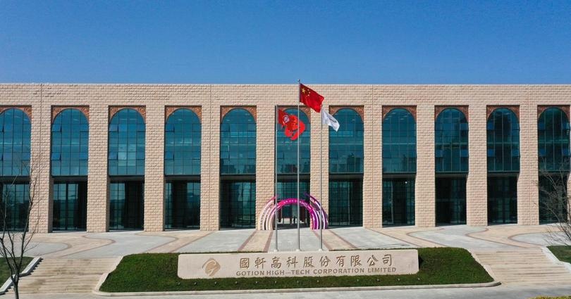 战略携手|迈维动画×国轩高科,共筑动力电池工业3D数字可视化新标杆(图1) 战略携手|迈维动画×国轩高科,共筑动力电池工业3D数字可视化新标杆(图1)