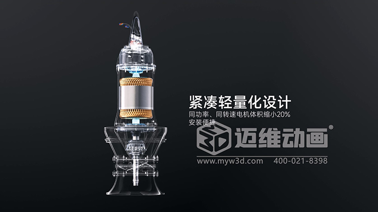 利欧-永磁潜水泵三维动画(图3)