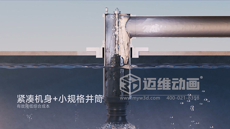 利欧-永磁潜水泵三维动画(图6)