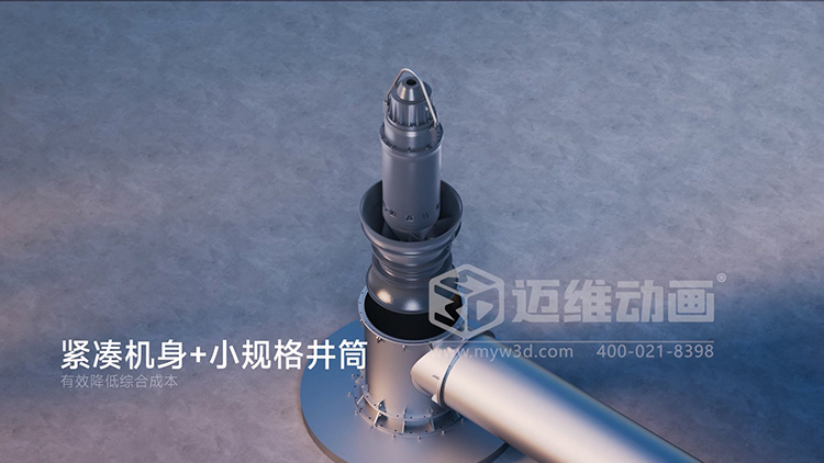 利欧-永磁潜水泵三维动画(图5)