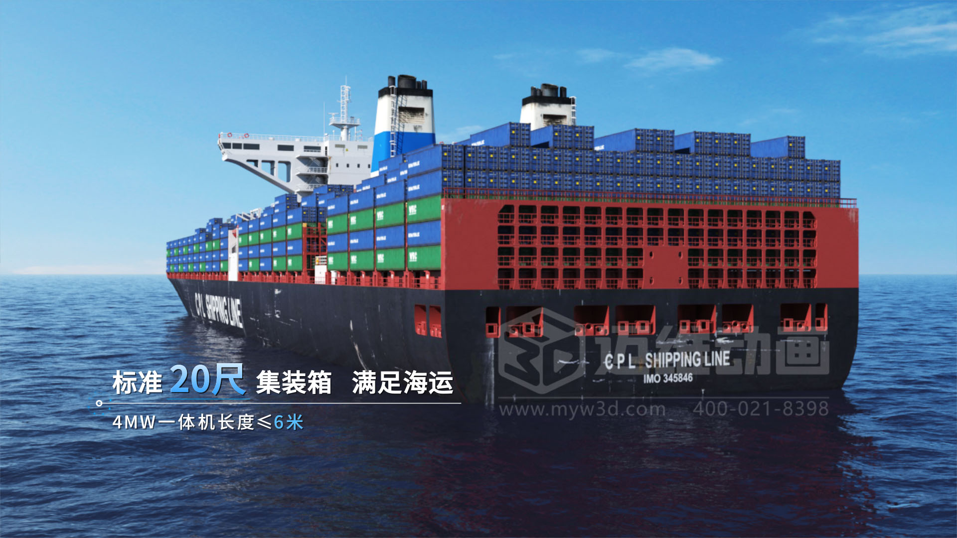 告别翻译灾难！工业设备出海，为何顶尖企业都用三维动画当“全球说明书”？(图8)