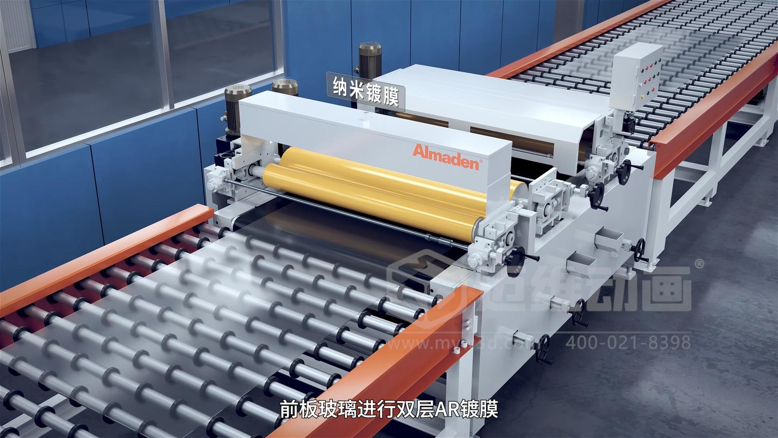 亚玛顿-光伏玻璃工业自动化生产线三维动画(图9)