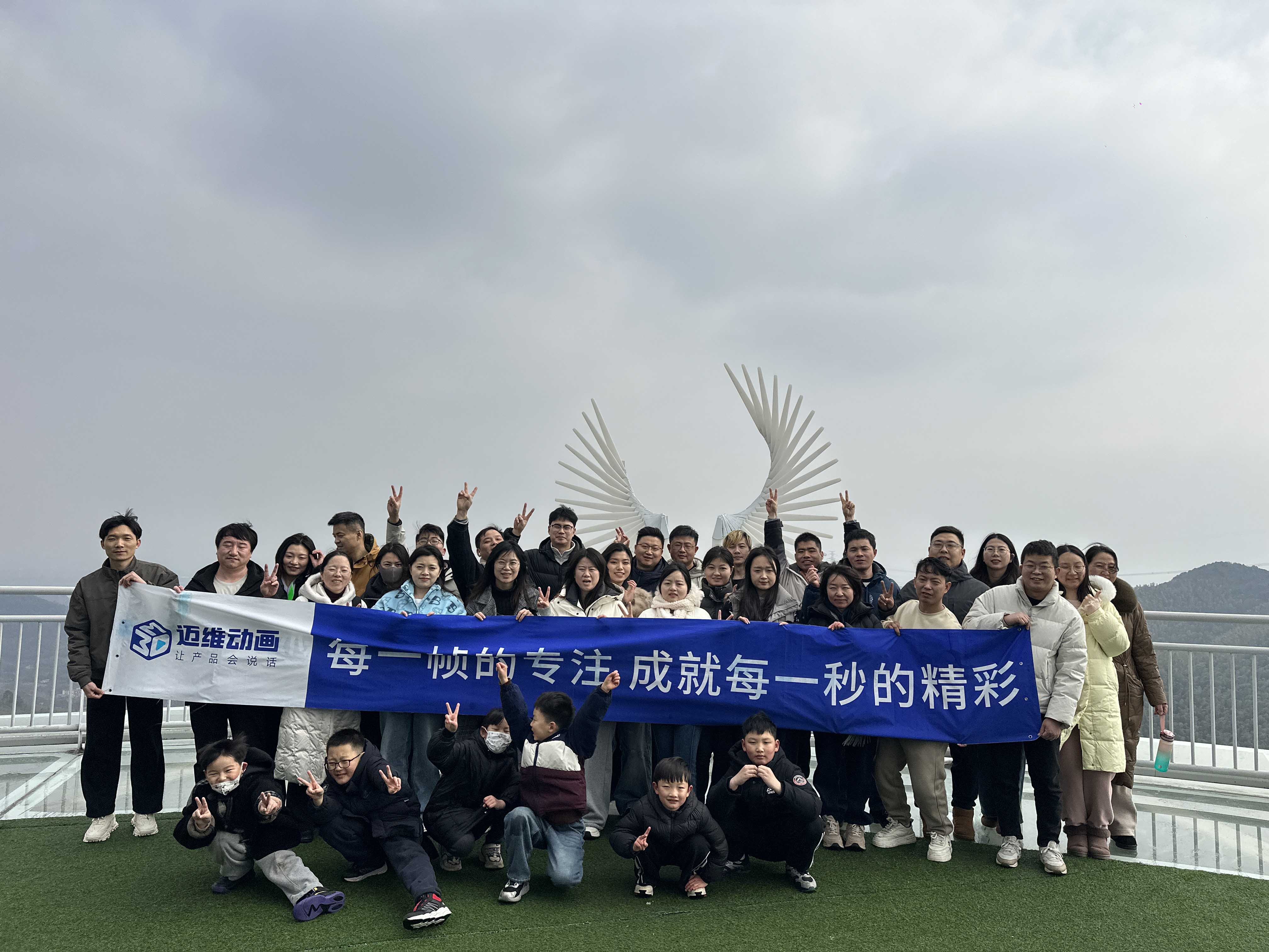 15载同行，感恩有你！2026莫干山年会的那些温暖瞬间(图16)